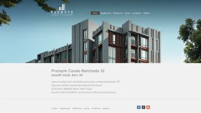 Screenshot of the top section of the Prompto Condo landing page, showcasing the website's header and introduction to the condominium project.